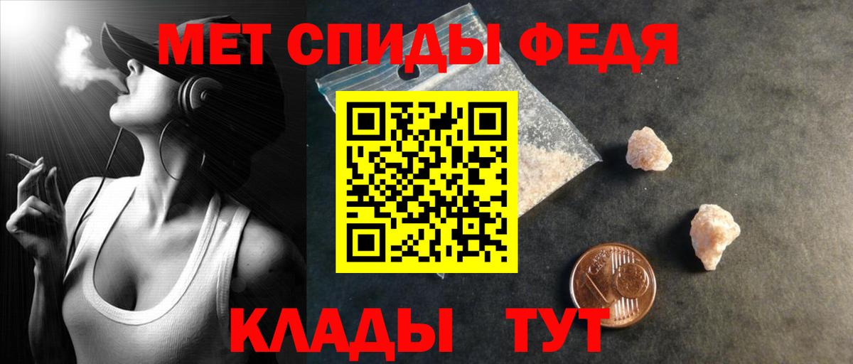 Северобайкальск  Amphetamine  Вход с VPN  АМФЕТАМИН Premium  АМФ 