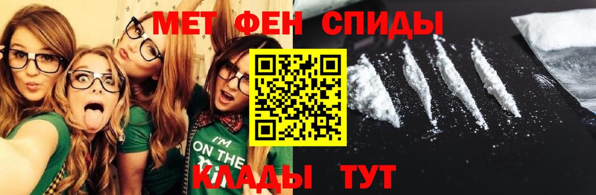 АМФ 98% Северобайкальск