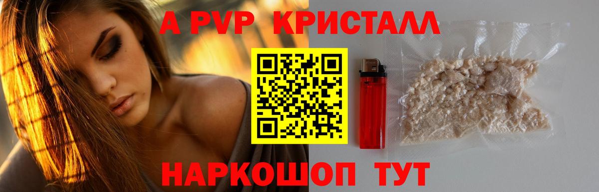 Alfa_PVP СК Северобайкальск