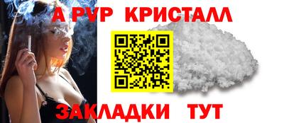 гашишное масло Нягань