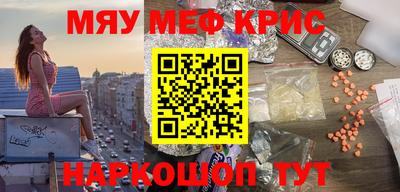 соль ск Пенза