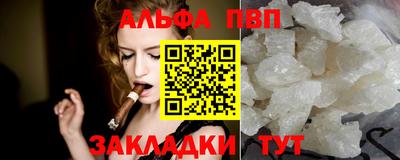 гашишное масло Нягань