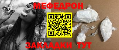 прущая мука Обнинск