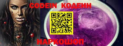 герыч Обь