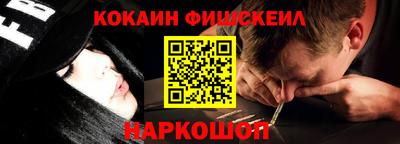 гашишное масло Нягань