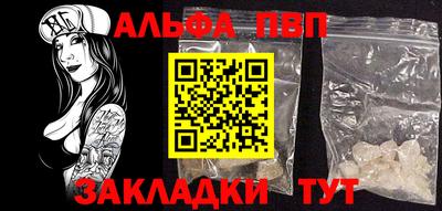 гашишное масло Нягань