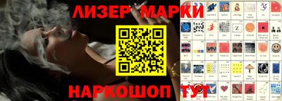 бутират Партизанск