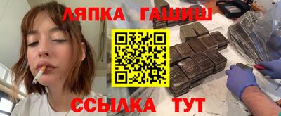герыч Обь