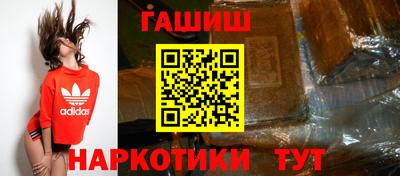 герыч Обь