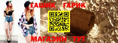 прущая мука Обнинск