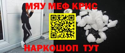 прущая мука Обнинск