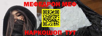 прущая мука Обнинск