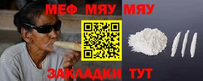 прущая мука Обнинск