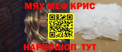 гашишное масло Нягань