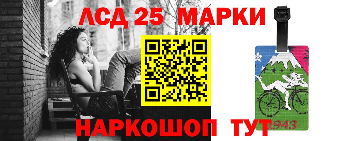LSD-25 экстази кислота  Лсд 25 экстази  Лсд 25 экстази ecstasy  Северобайкальск  Вход с VPN 