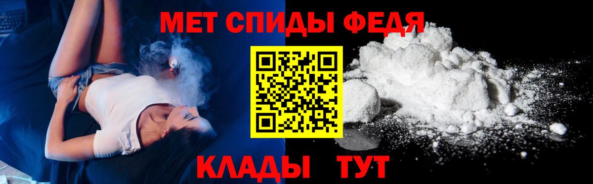 Северобайкальск  Метамфетамин Декстрометамфетамин 99.9%  Вход с VPN 