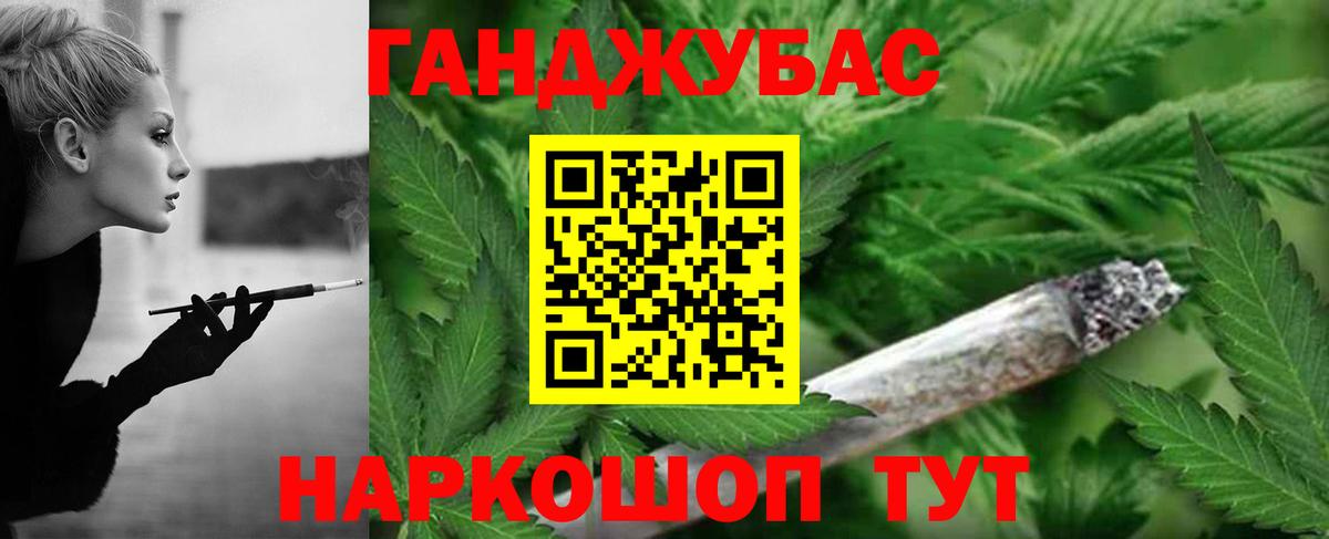 Северобайкальск  Бошки Шишки конопля  Вход с VPN  Бошки марихуана конопля  Каннабис гибрид  Канабис индика 